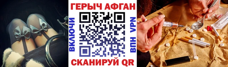 Купить где  Суздаль  Героин гречка 