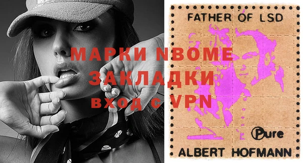 скорость mdpv Сосновый Бор