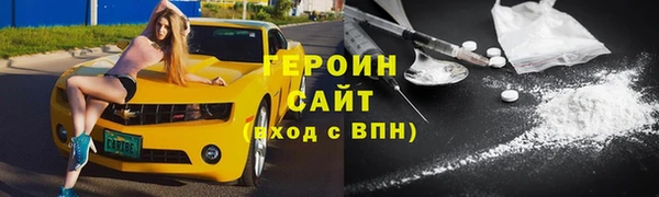 бутират Сосновоборск