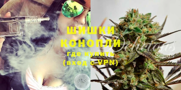 бутират Сосновоборск