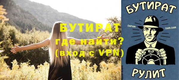 скорость mdpv Сосновый Бор