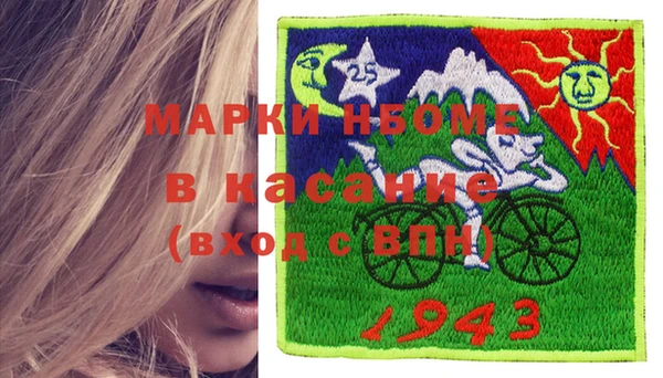 бутират Сосновоборск