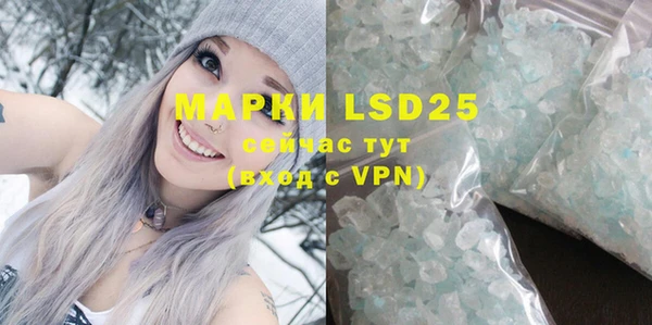 бутират Сосновоборск