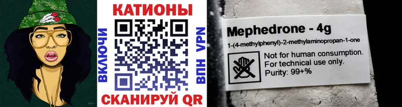 Меф мяу мяу кристаллы Суздаль