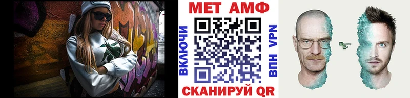 МЕТАМФЕТАМИН Methamphetamine  Купить закладки  Суздаль 